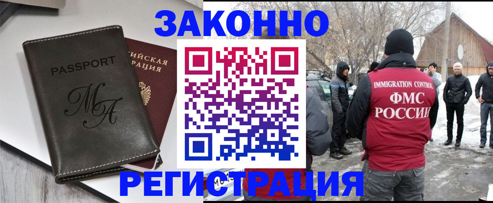 форма 3 в Усмани