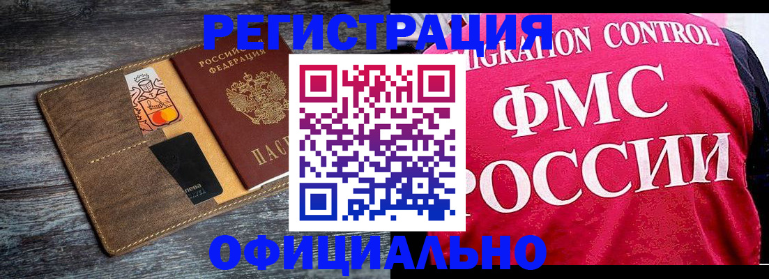 регистрация для дет. сада в Усмани