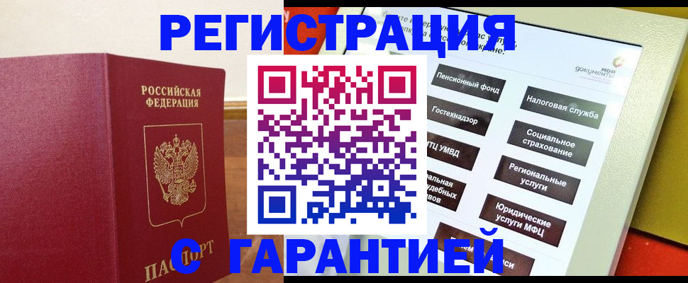 найти адрес прописки в Усмани